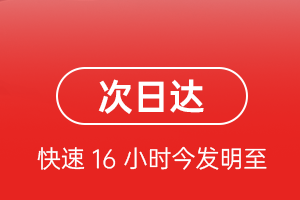 乌鲁木齐空运航空货运 航空货运