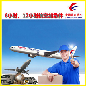 乌鲁木齐空运公司谈空运的四大作用是什么